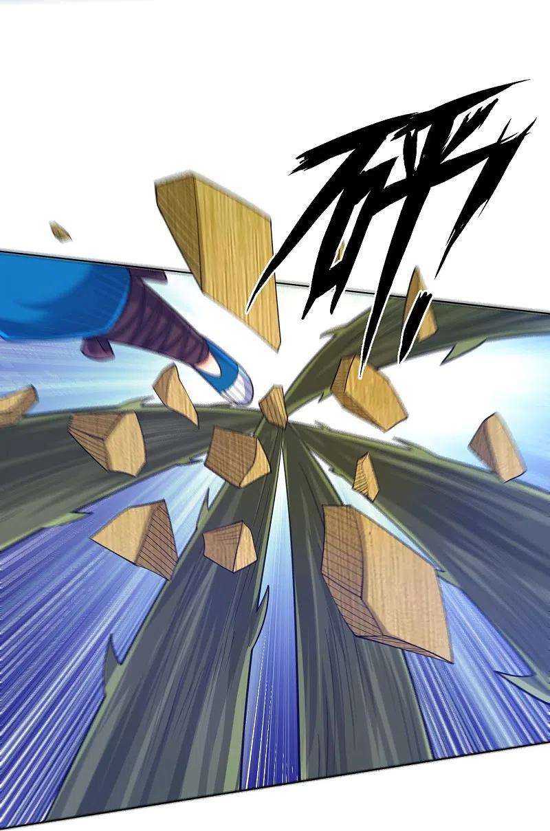 一等家丁269话 苦战