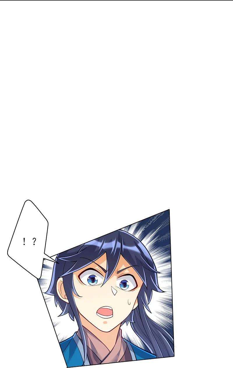 一等家丁269话 苦战