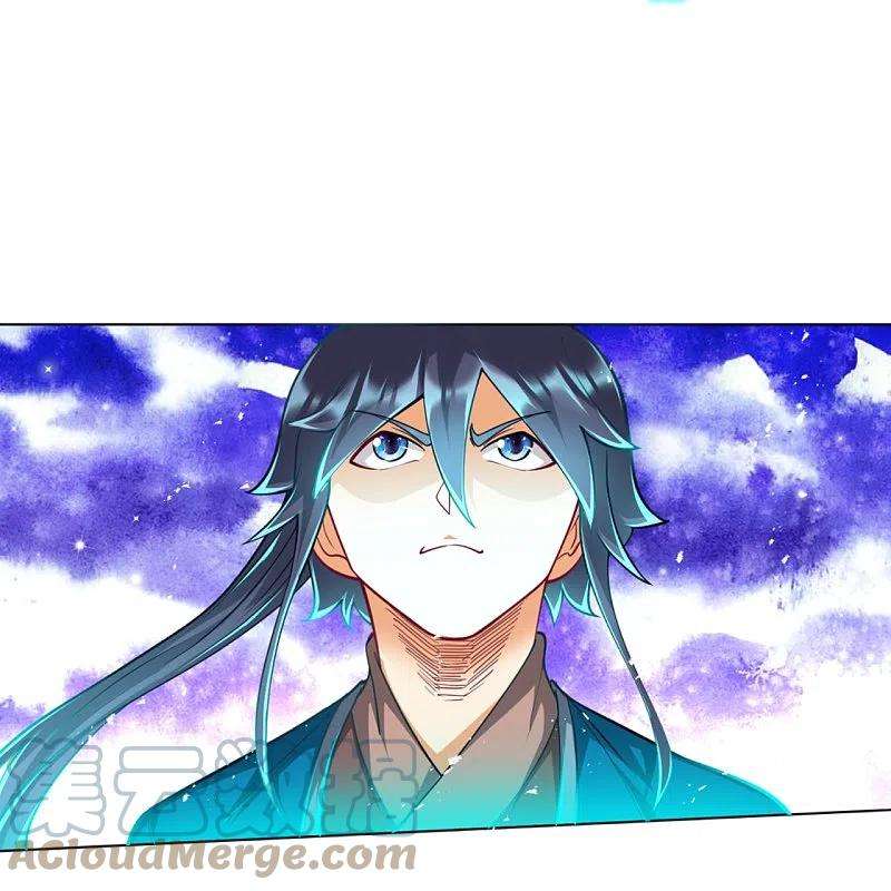 一等家丁270话 冰缠蛛