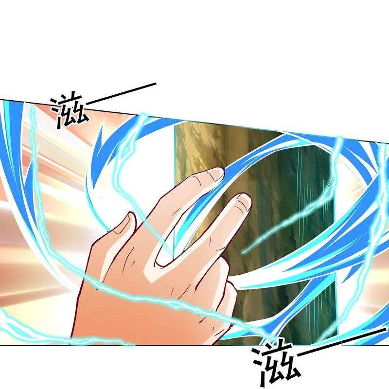 一等家丁270话 冰缠蛛