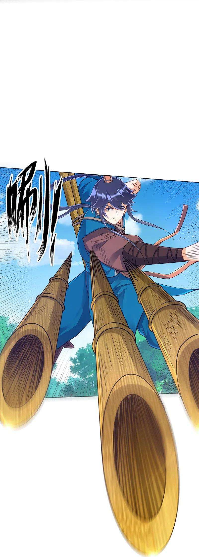 一等家丁270话 冰缠蛛