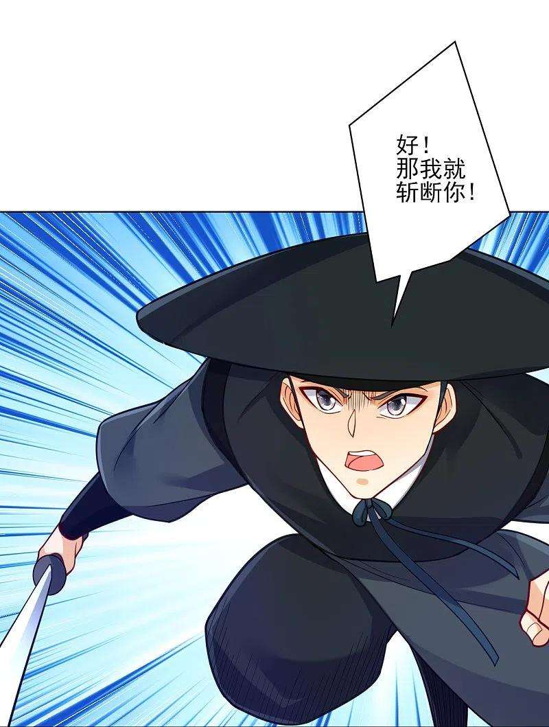 一等家丁271话 精魄九境