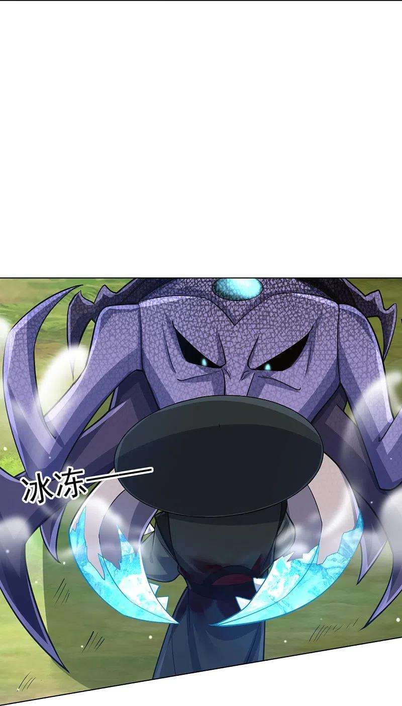 一等家丁271话 精魄九境