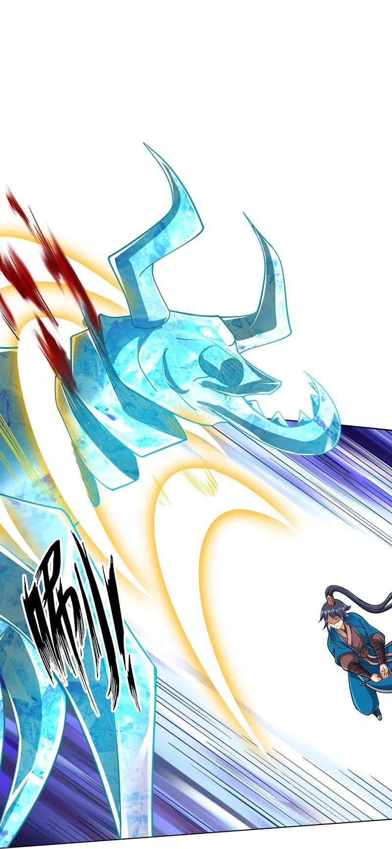 一等家丁272话 接管周府