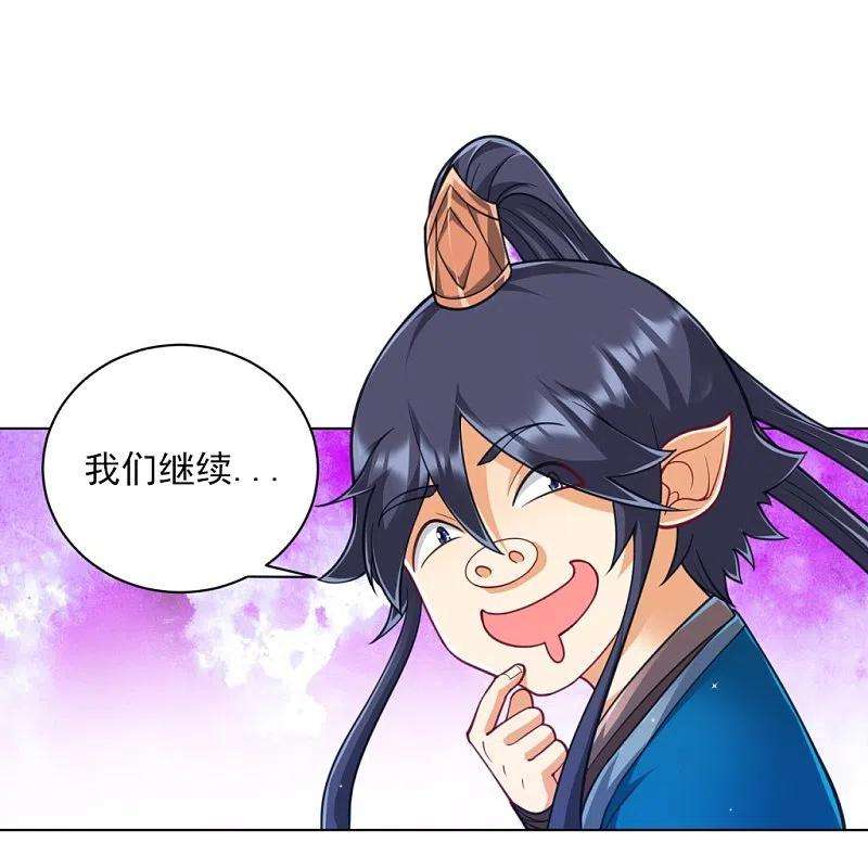 一等家丁273话 咳咳