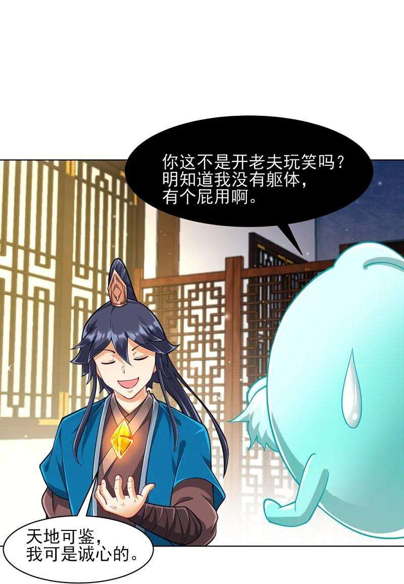 一等家丁273话 咳咳