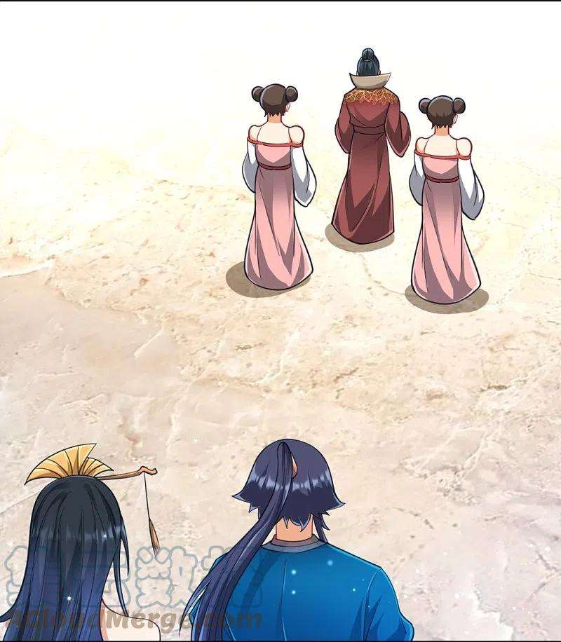 一等家丁273话 咳咳