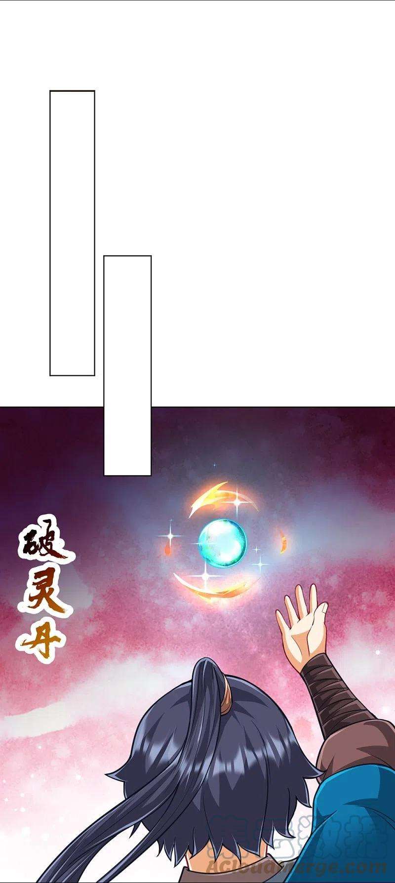 一等家丁274话 楼主现身