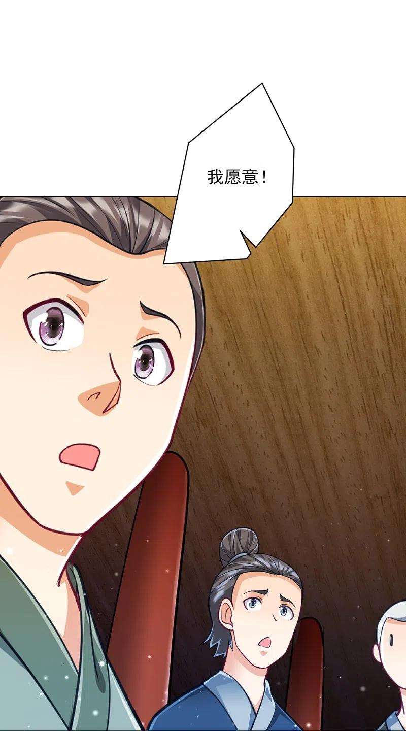 一等家丁274话 楼主现身