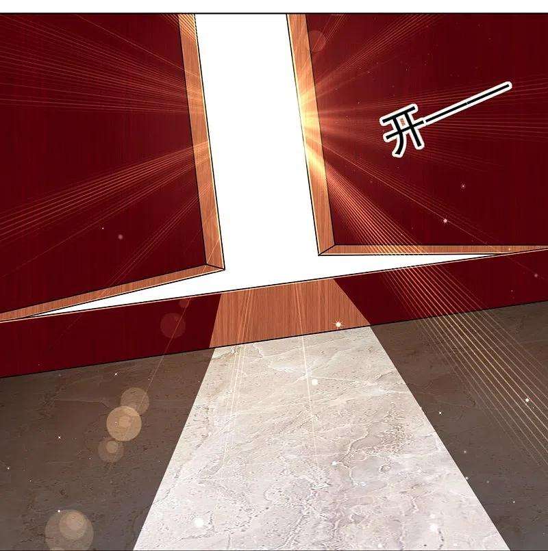 一等家丁274话 楼主现身