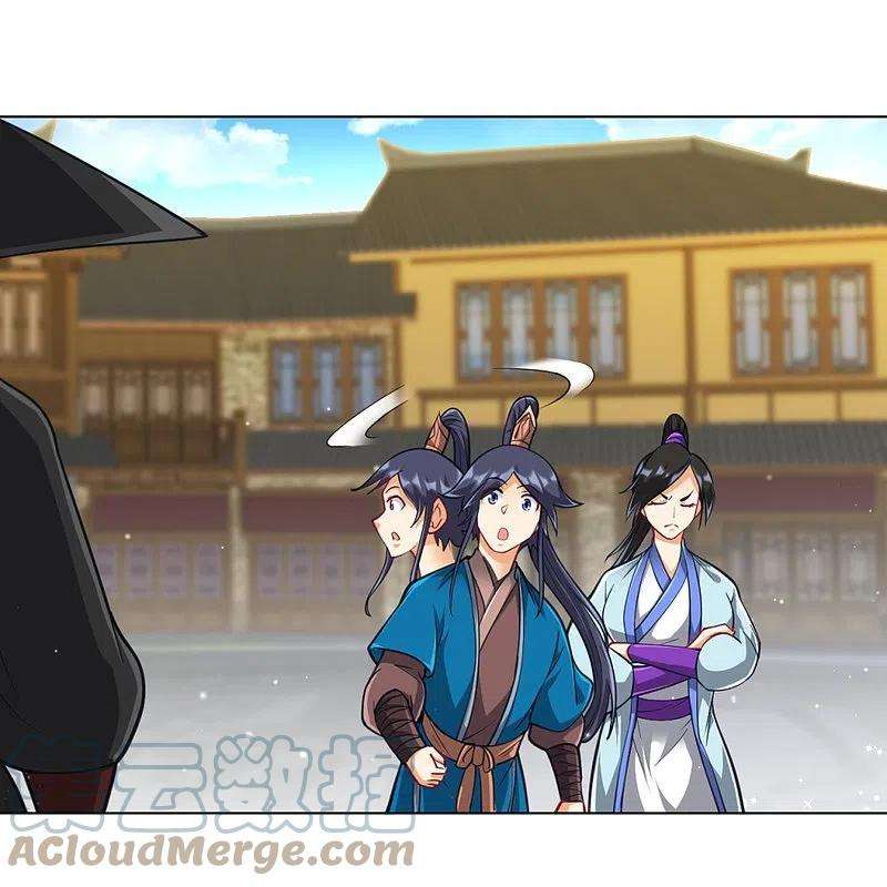 一等家丁275话 应邀