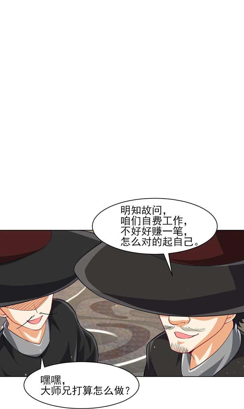 一等家丁275话 应邀