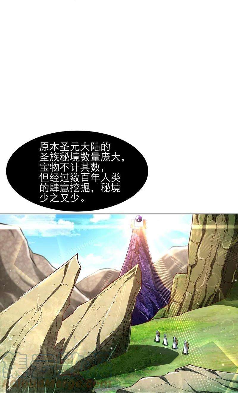 一等家丁275话 应邀