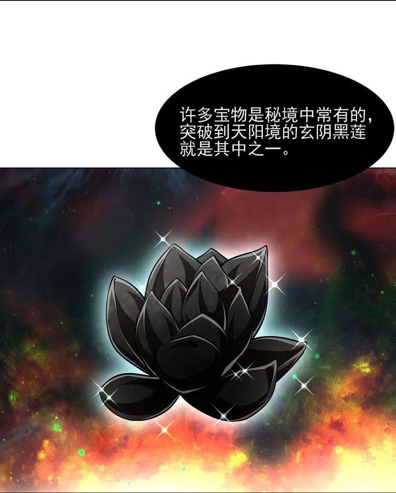 一等家丁275话 应邀