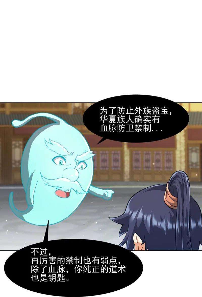 一等家丁275话 应邀