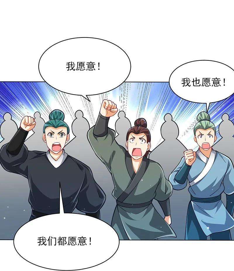 一等家丁275话 应邀