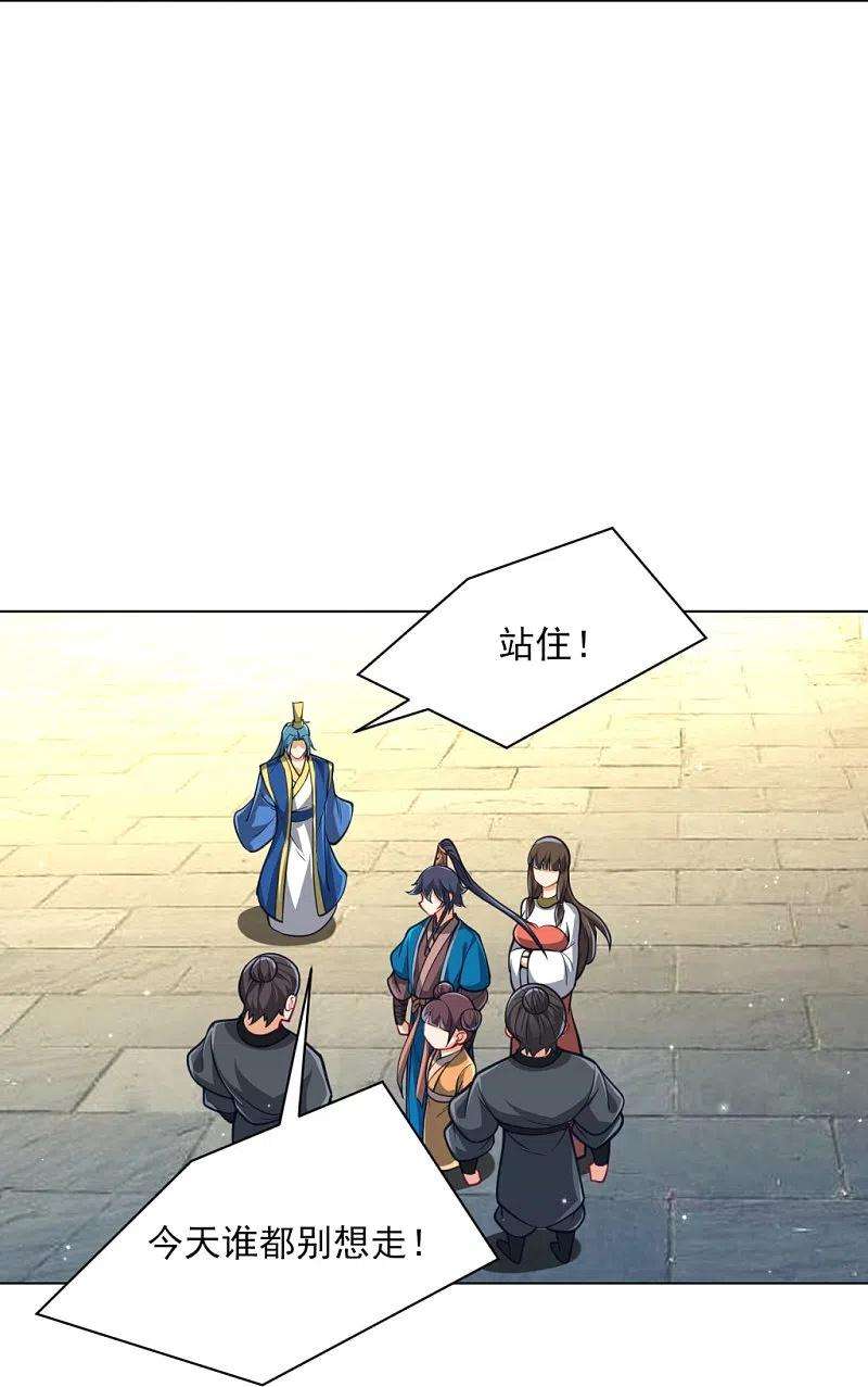 一等家丁276话 等我话来