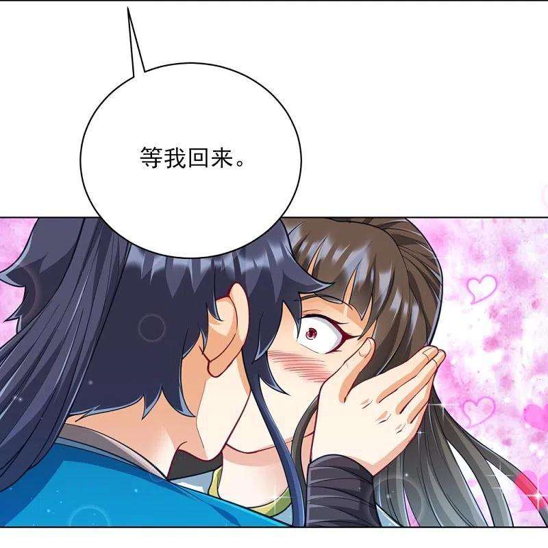 一等家丁276话 等我话来