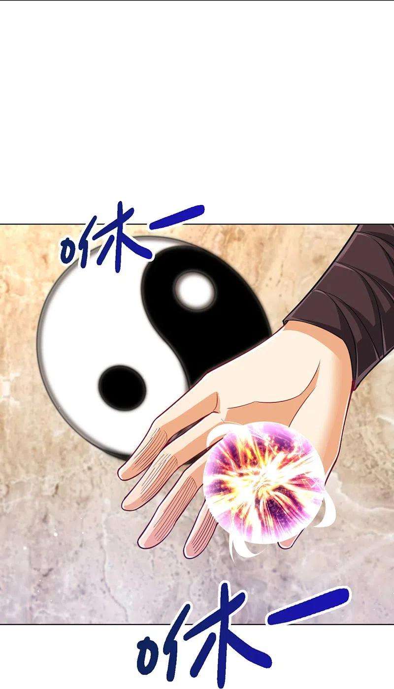 一等家丁278话 开启秘境