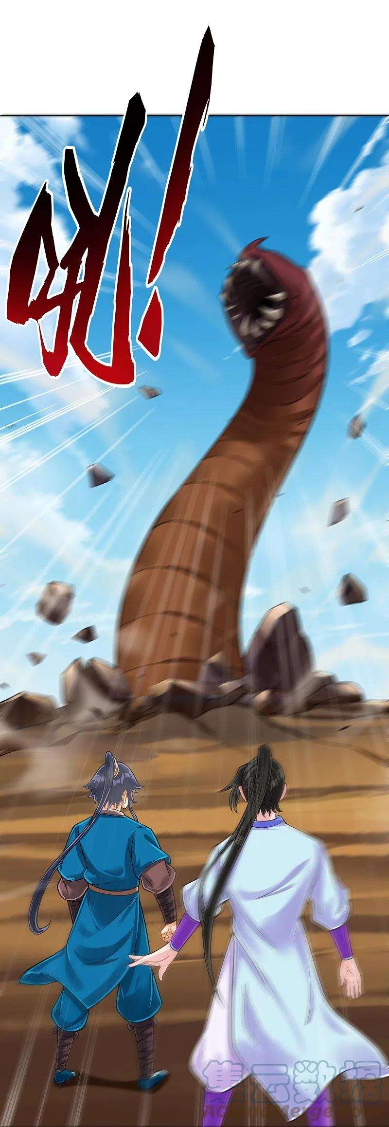 一等家丁279话 沙虫巨兽！