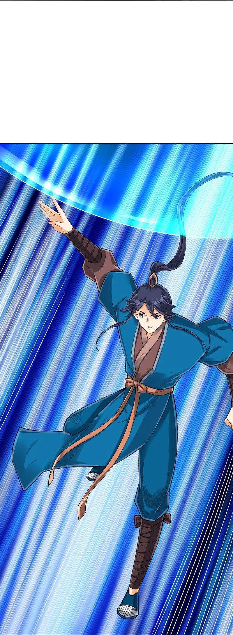 一等家丁279话 沙虫巨兽！