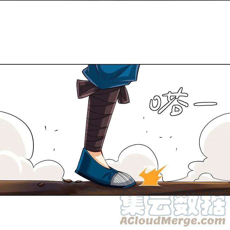 一等家丁279话 沙虫巨兽！