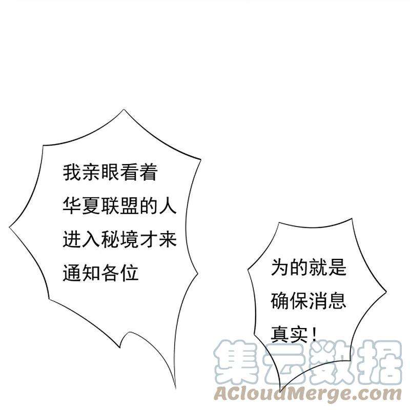 一等家丁281话 道路凶险