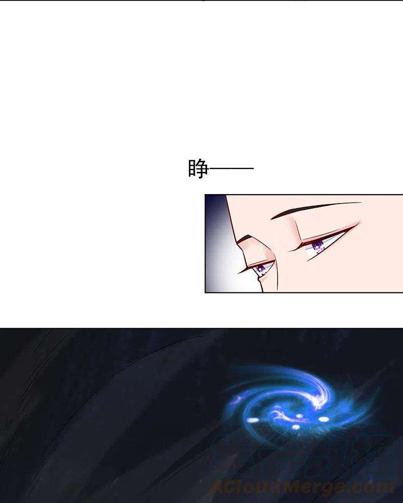 一等家丁282话 撕破脸！