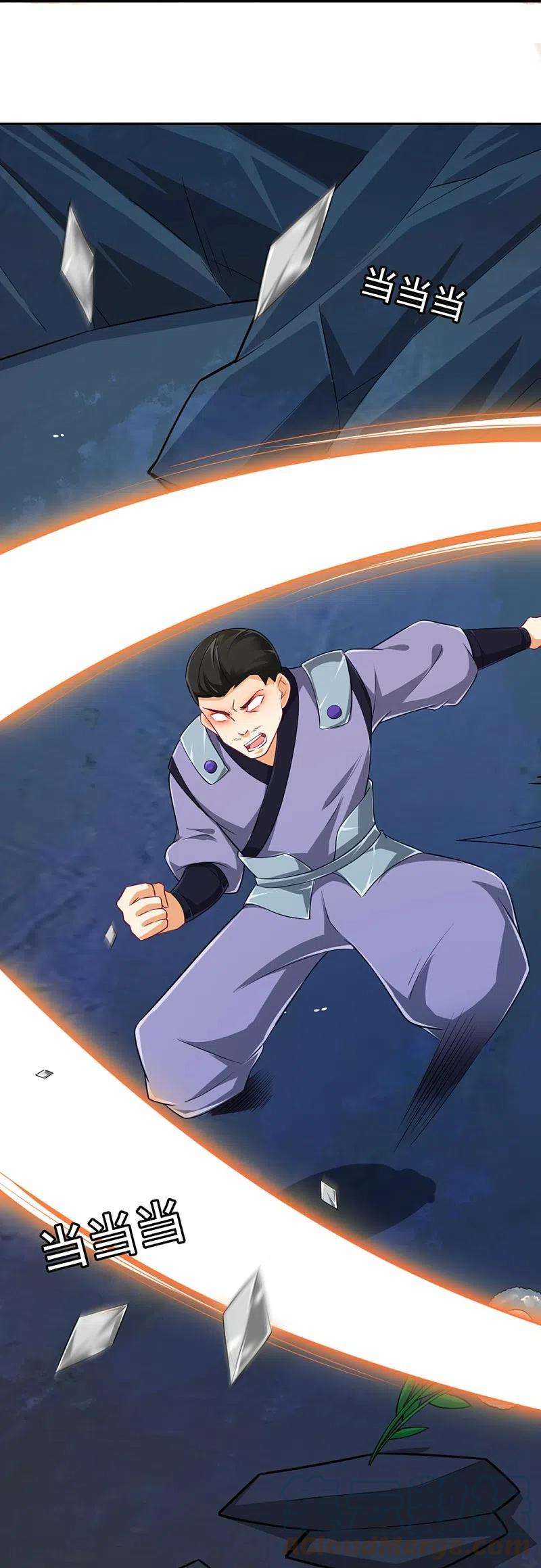 一等家丁282话 撕破脸！