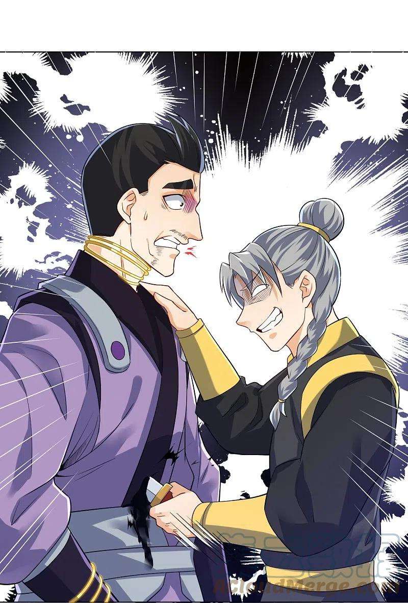 一等家丁283话 自相残杀