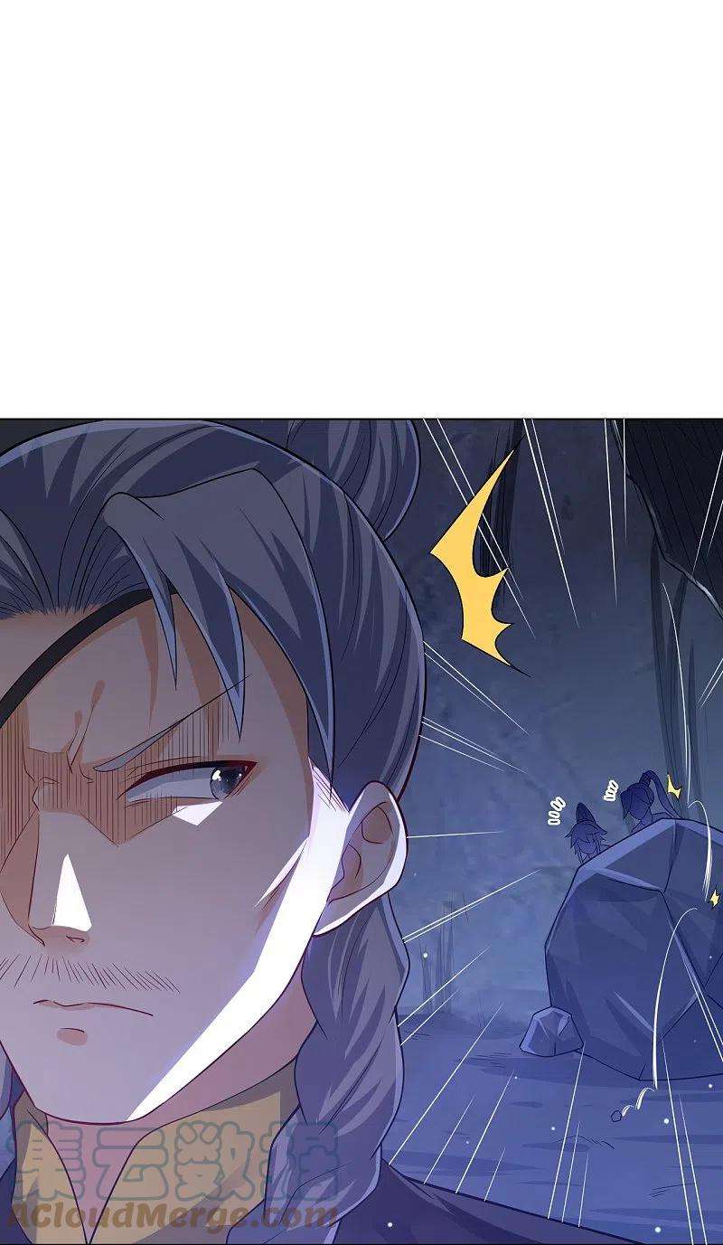 一等家丁283话 自相残杀