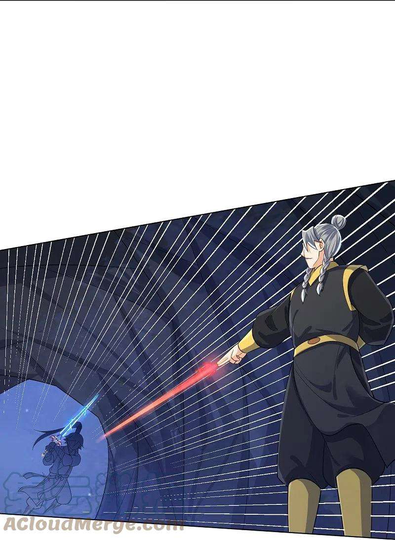 一等家丁283话 自相残杀