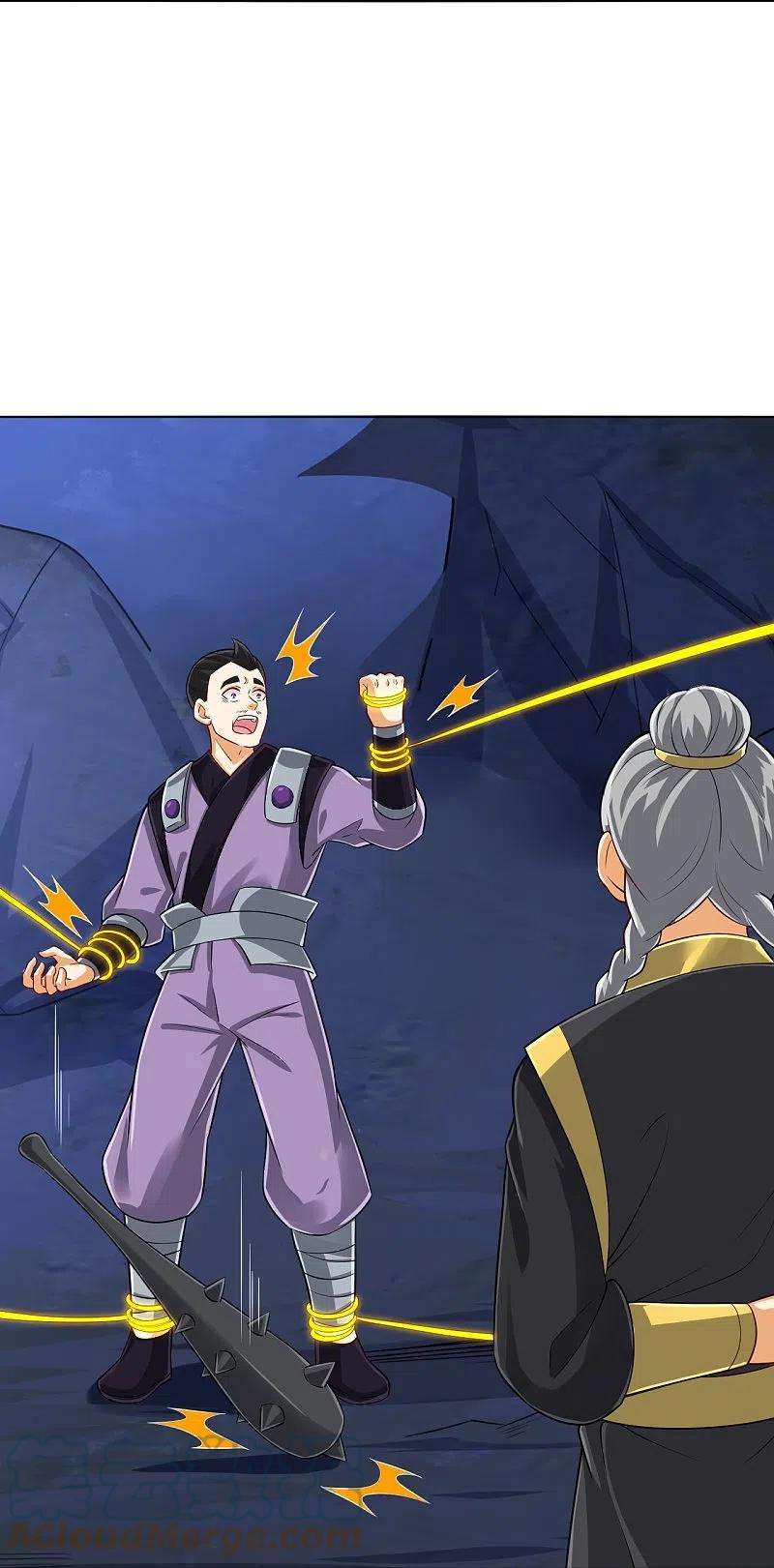 一等家丁283话 自相残杀