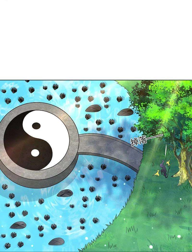 一等家丁284话 精魄大圆满