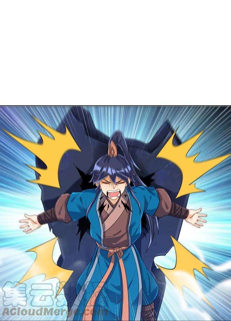 一等家丁284话 精魄大圆满