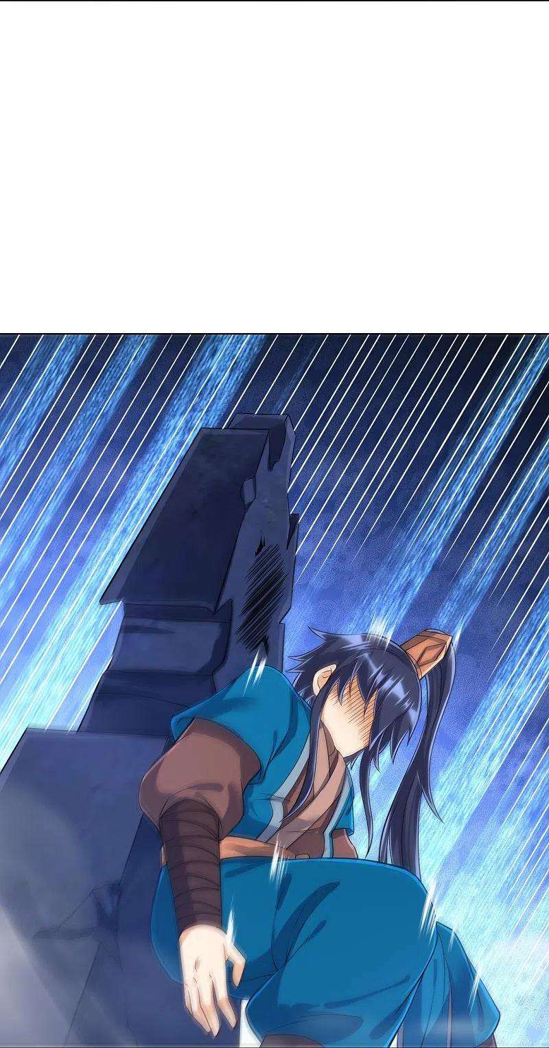 一等家丁284话 精魄大圆满