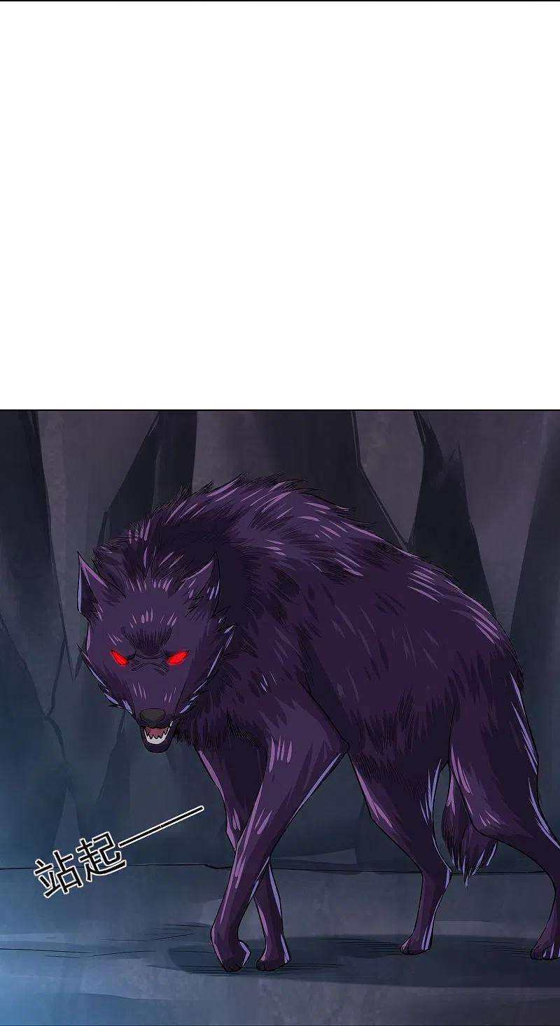 一等家丁285话 放开她！