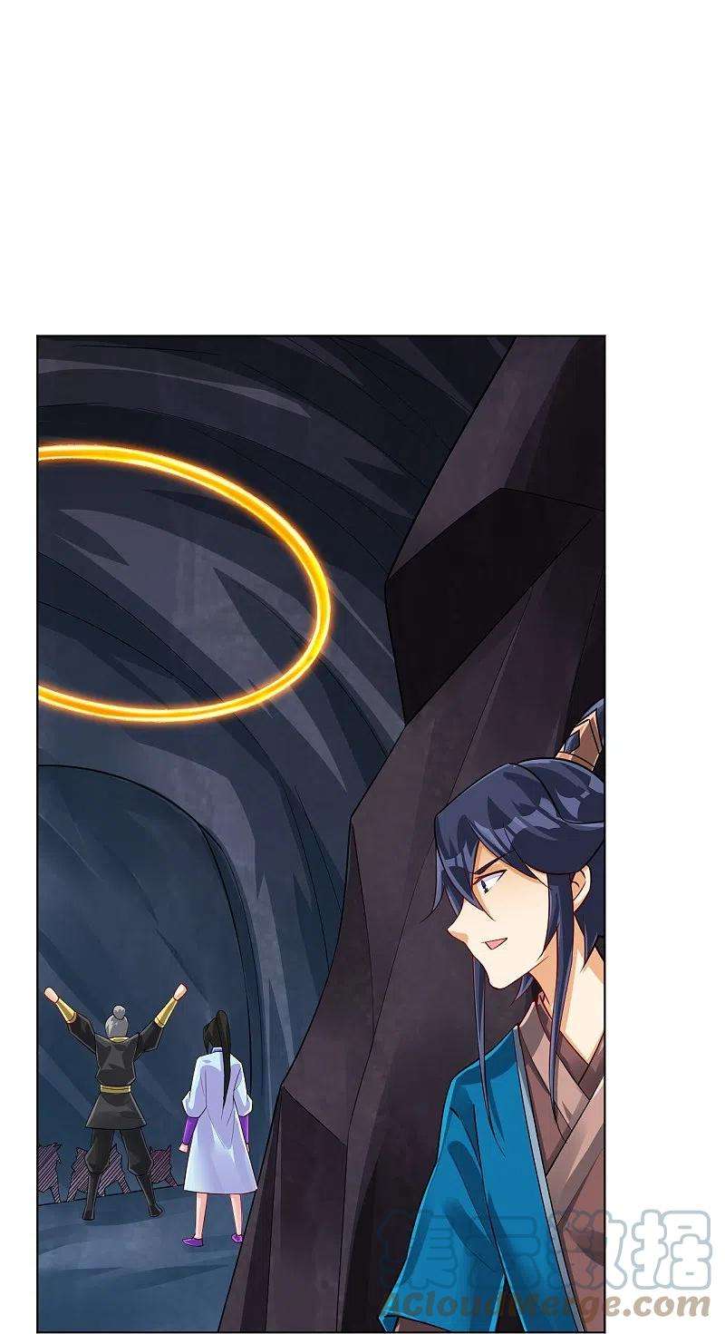 一等家丁285话 放开她！