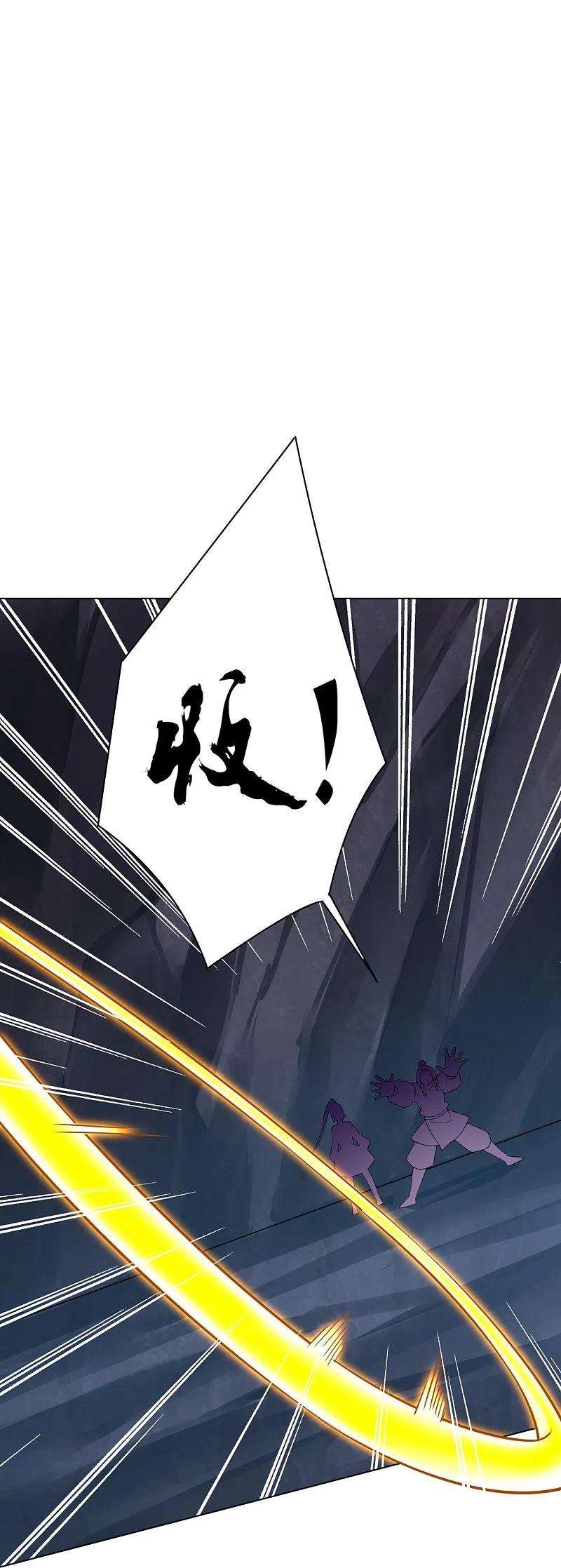 一等家丁285话 放开她！
