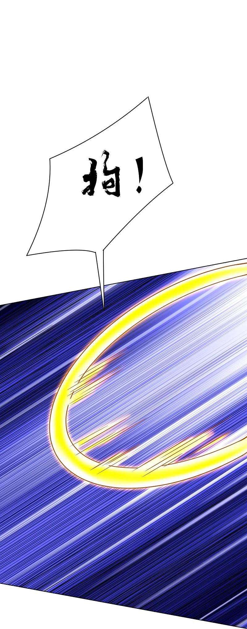 一等家丁285话 放开她！