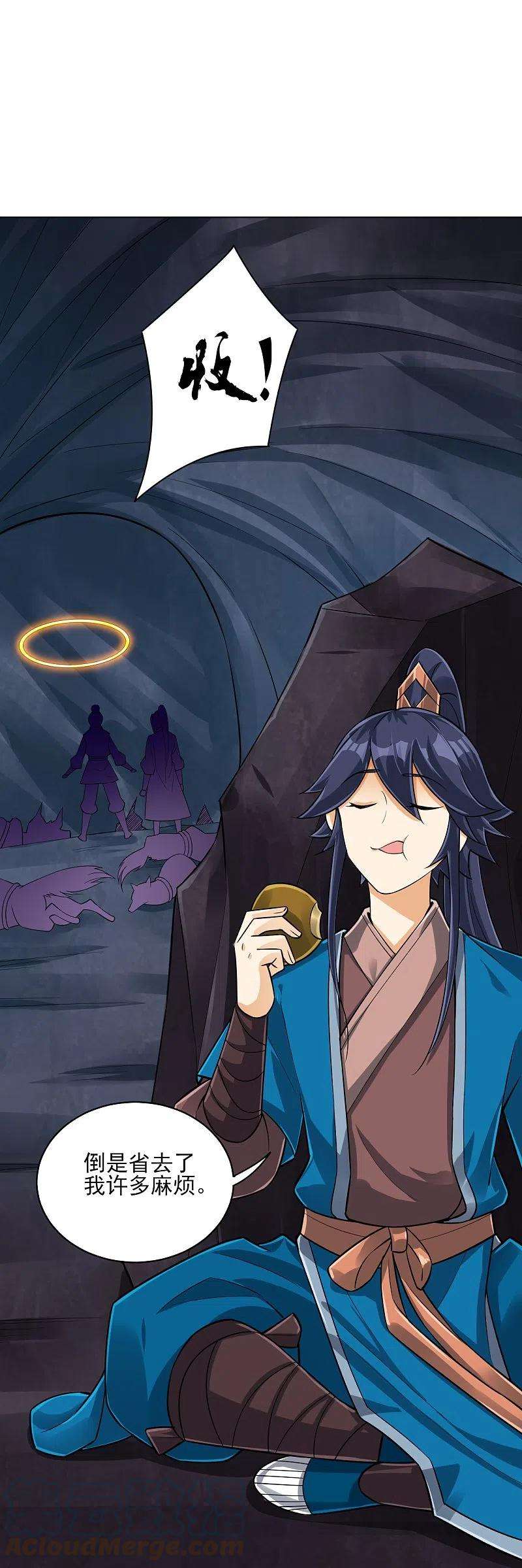 一等家丁285话 放开她！