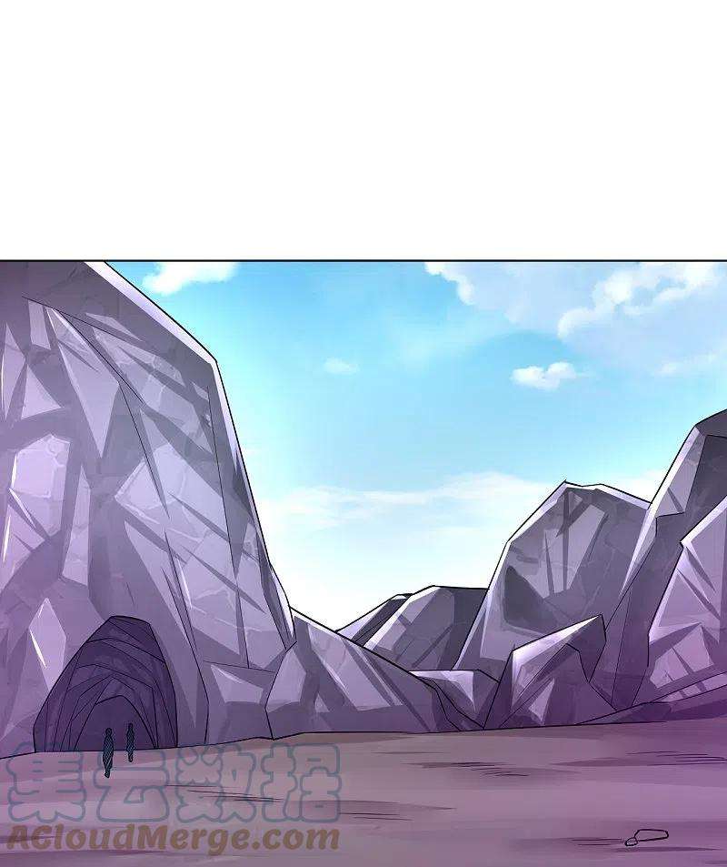 一等家丁285话 放开她！