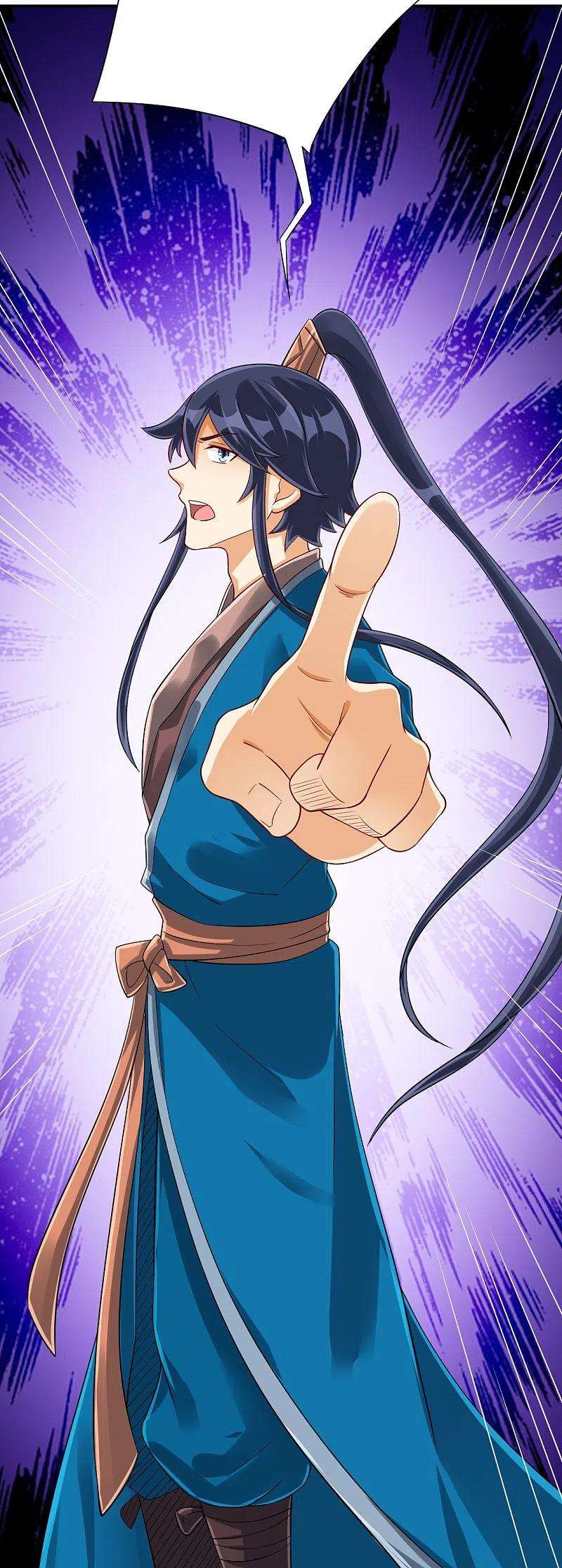 一等家丁285话 放开她！