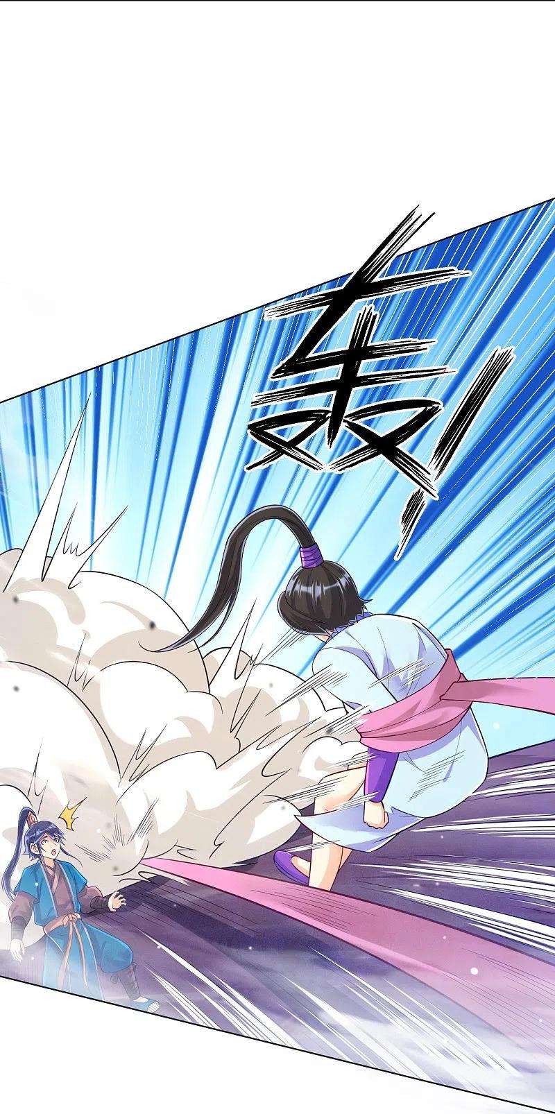 一等家丁286话 神秘前辈