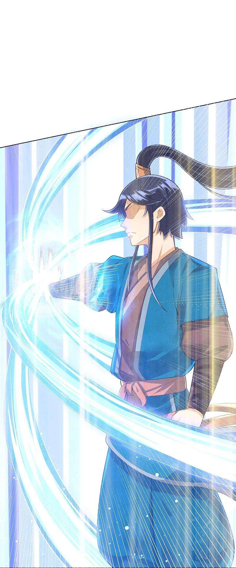 一等家丁287话 乾坤羽翼