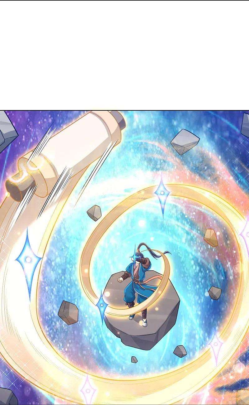 一等家丁288话 星阵图内部