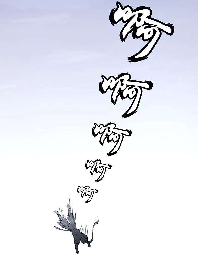 一等家丁288话 星阵图内部