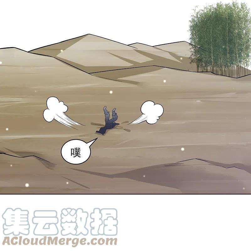 一等家丁288话 星阵图内部