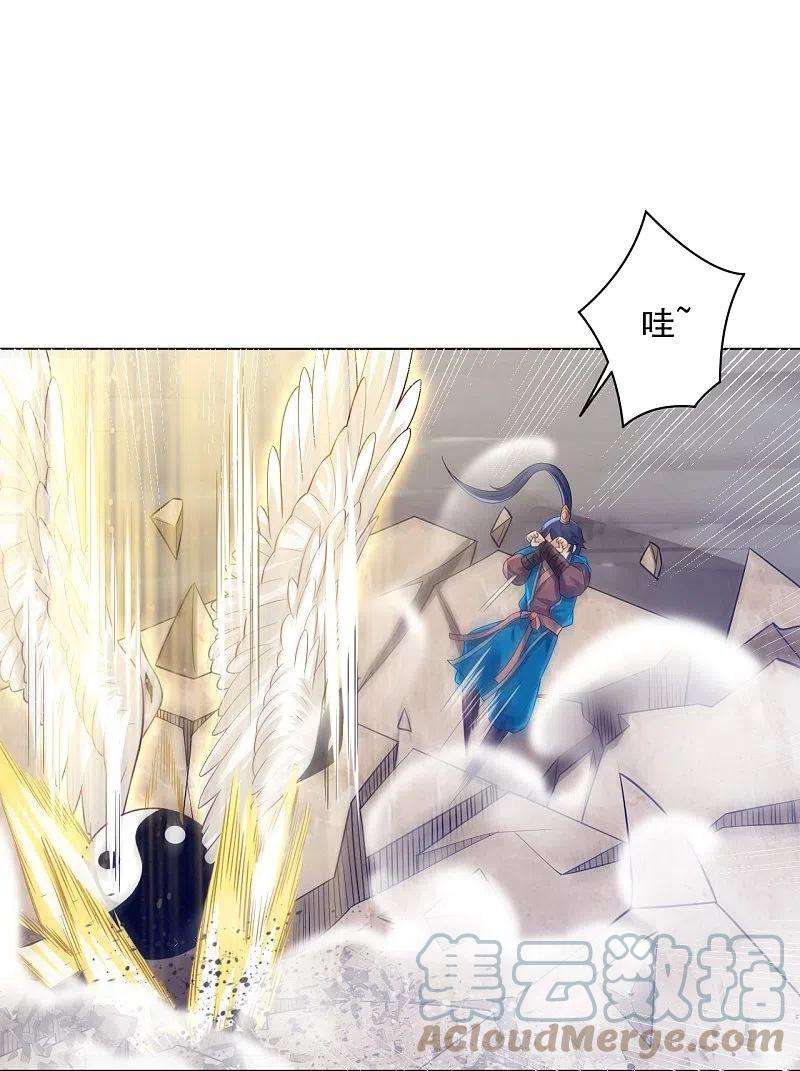 一等家丁288话 星阵图内部