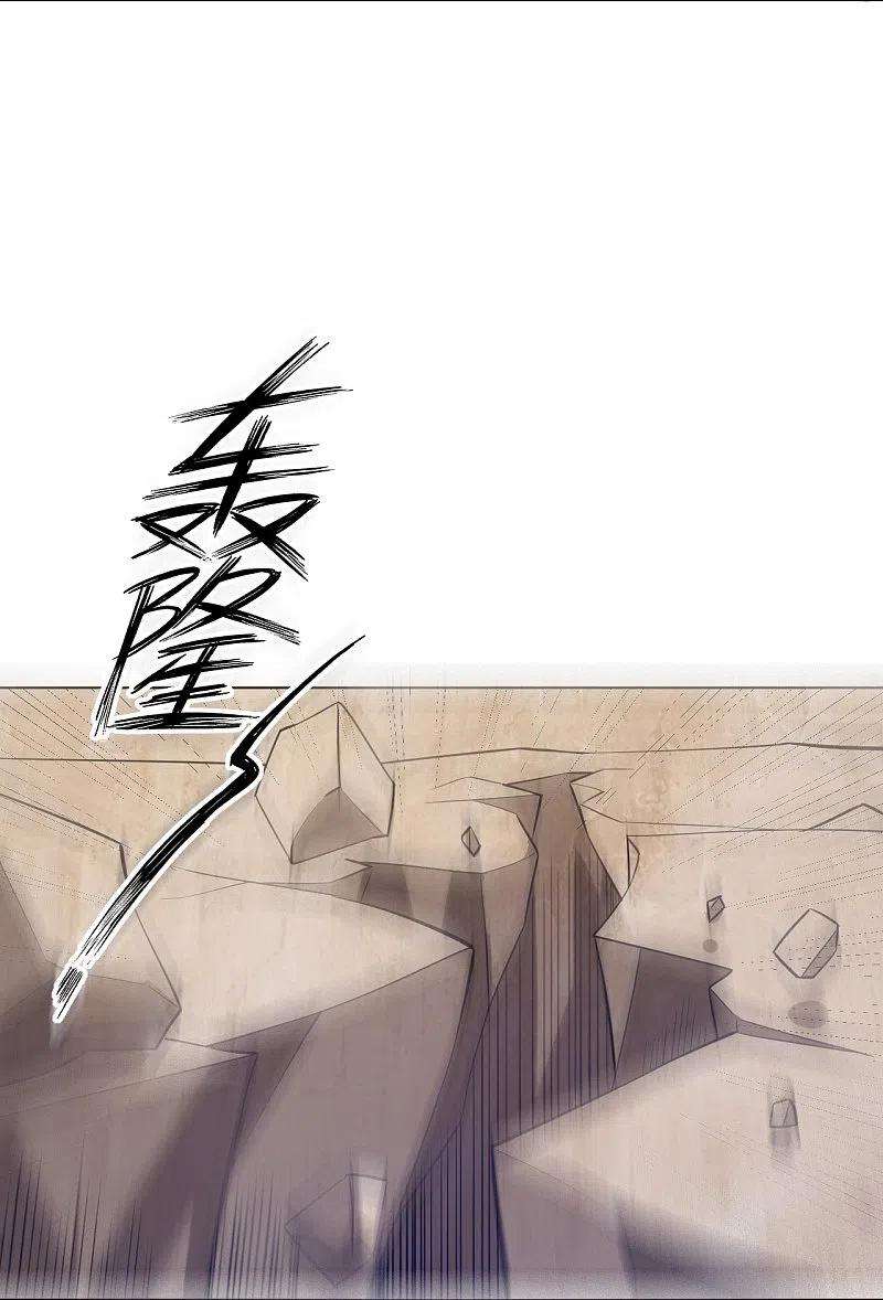 一等家丁288话 星阵图内部